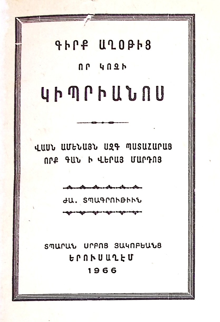 book-image